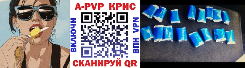 Альфа ПВП VHQ  KRAKEN онион  Нижнеудинск 