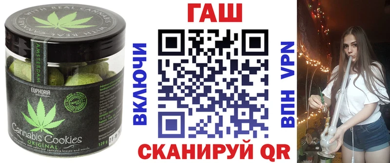 Еда ТГК конопля где купить Нижнеудинск