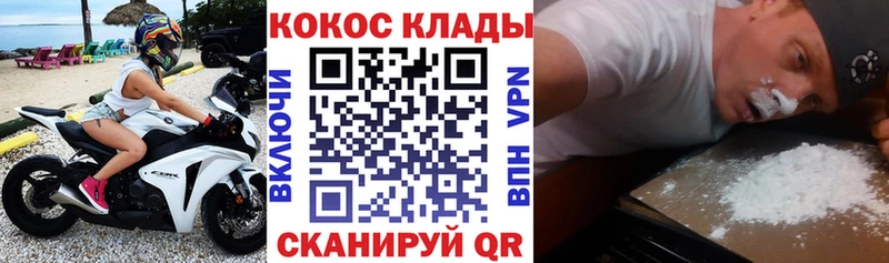 Кокаин FishScale  даркнет сайт  ОМГ ОМГ ССЫЛКА  Нижнеудинск 