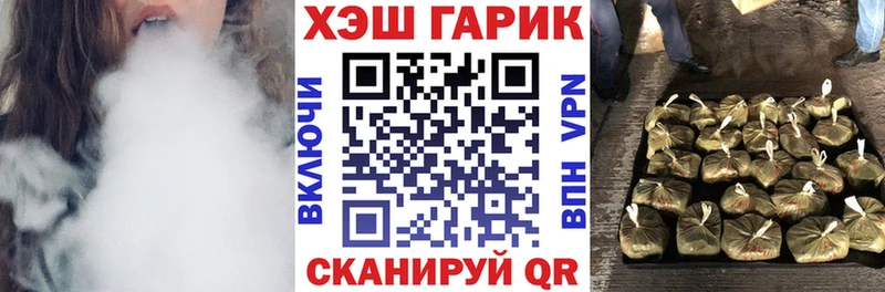 Гашиш Ice-O-Lator  что такое   Нижнеудинск 