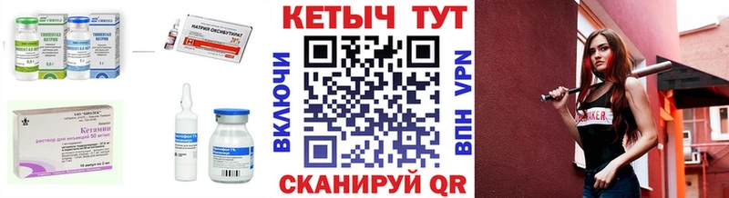 Кетамин ketamine  купить наркоту  Нижнеудинск 