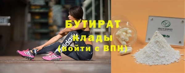 мескалин Переславль-Залесский