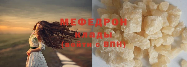мефедрон VHQ Армянск