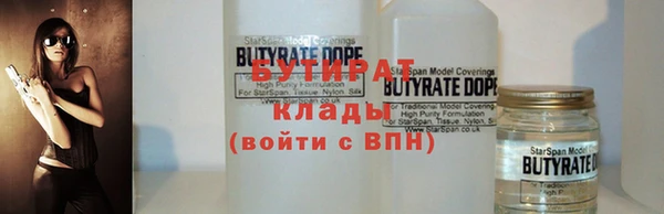 кокаин Пересвет