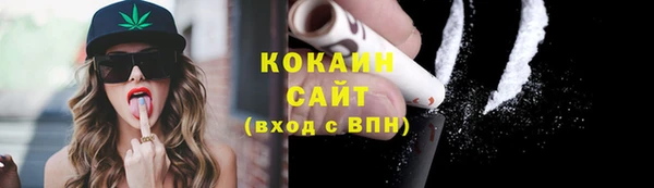 наркотики Алексин