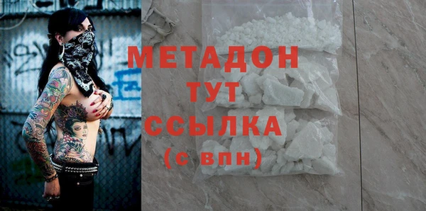 наркотики Алексин