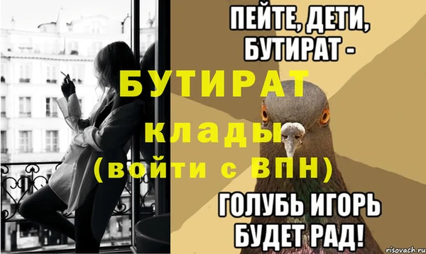 наркотики Алексин