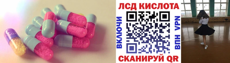 Лсд 25 экстази ecstasy  гидра ТОР  Нижнеудинск 