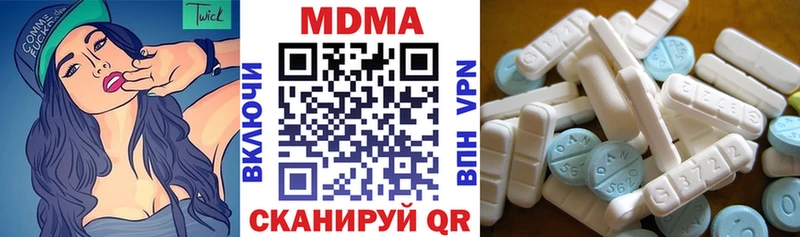 МДМА crystal  Нижнеудинск 