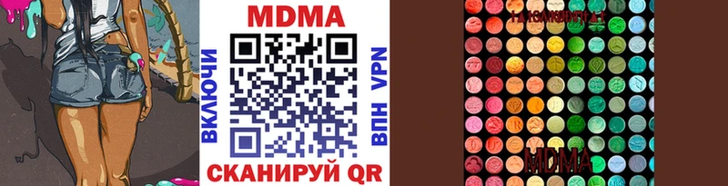 МДМА crystal Нижнеудинск