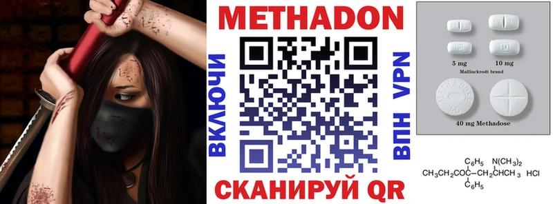 мега ссылка  Нижнеудинск  Метадон мёд 