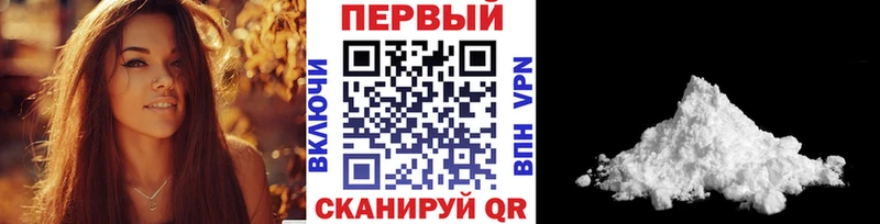 МЕТАМФЕТАМИН мет гидра как войти Нижнеудинск