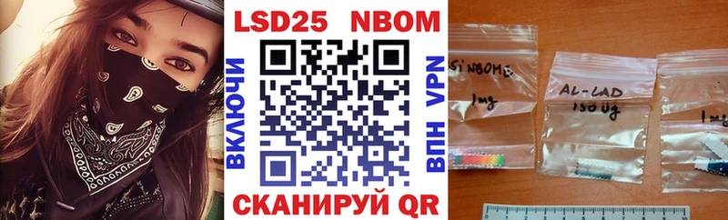 Марки NBOMe 1,8мг  hydra ONION  Нижнеудинск 
