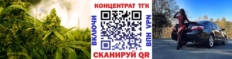 Дистиллят ТГК вейп  Нижнеудинск 